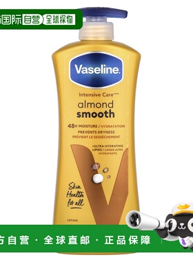 香港直邮Vaseline,优效护理™，巴旦木顺滑乳液，20.3 液量正品