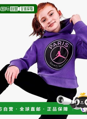 自营Jordan Paris Saint-Germain Hoodie Girls Wild Violet Grap