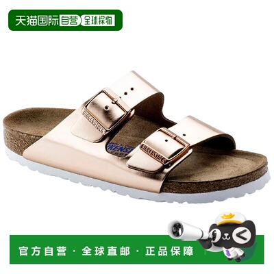 自营Birkenstock Arizona BS Metallic Copper  952093 Women's -