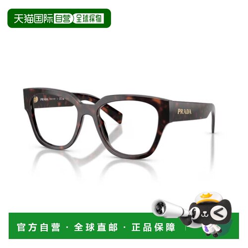 自营prada0pr C06v Oversized Square Frame Acetate Sunglasses