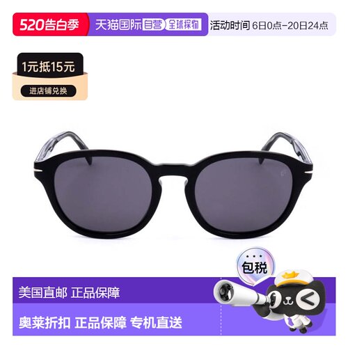 自营david beckhamDb 1011/F/S Rounded Frame Sunglasses - grey