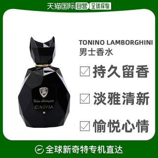 美国直邮Tonino Lamborghini托尼洛 兰博基尼黑豹浓香水EDP100ml