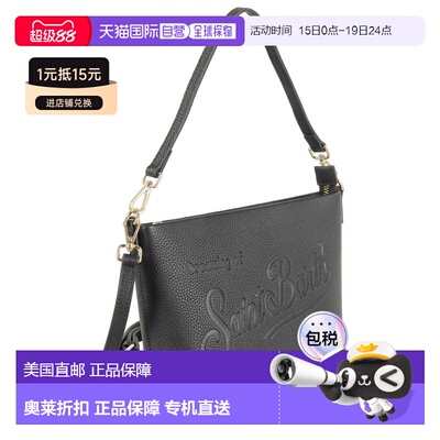 自营mc2 saint barthTextured Leather Aline Clutch Bag - grey