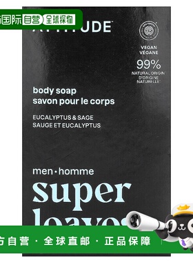 香港直邮爱的态度,Super Leaves™, Body Bar Soap, For Men, Euca