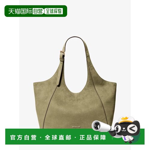 美国直邮michael kors 女士 托特包 手提包 【付后1h可退】