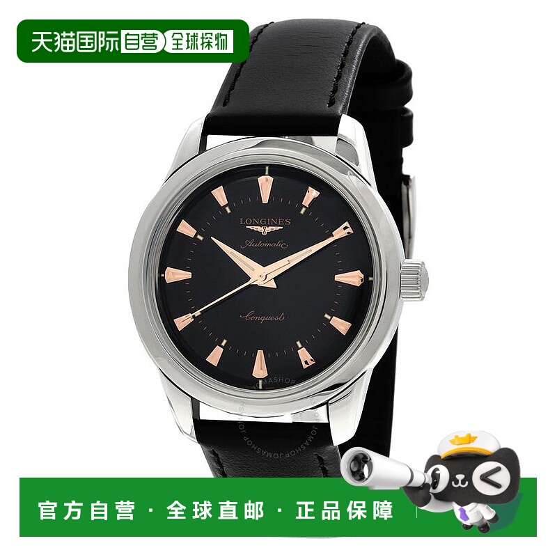 1h可退 【美国直邮】longines  休闲手表