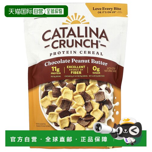 香港直发Catalina Crunch生酮友好麦片巧克力花生酱9盎司(255g)
