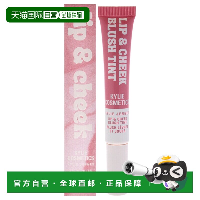 美国直邮Kylie Cosmetics凯利美妆唇颊两用膏-351粉调万物女正品