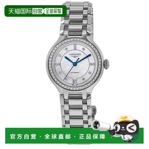 【美国直邮】longines/浪琴 休闲手表 【付后1h可退】