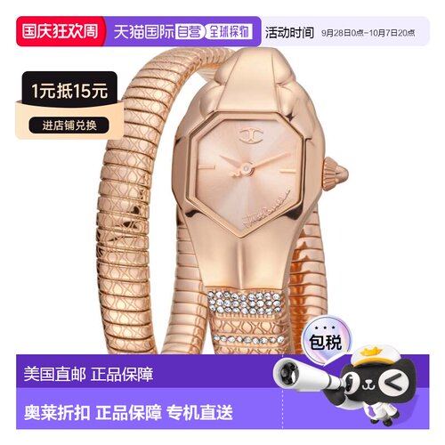 自营Just Cavalli Women's Snake 22mm Watch JC1L113M0035 - ros