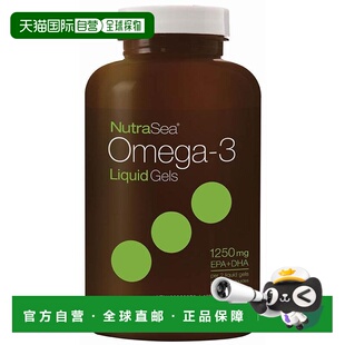 加拿大直邮NutraSea Omega-3 液体凝胶 1250 毫克（软胶囊）