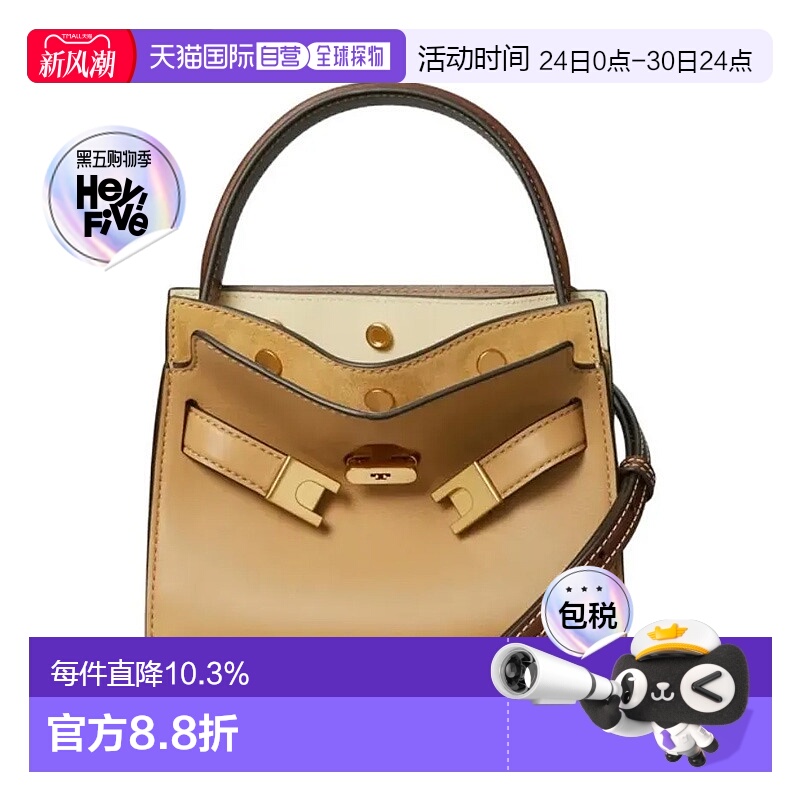 香港直邮TORY BURCH 汤丽柏琦女包Lee Radziwill 时尚简约金属扣