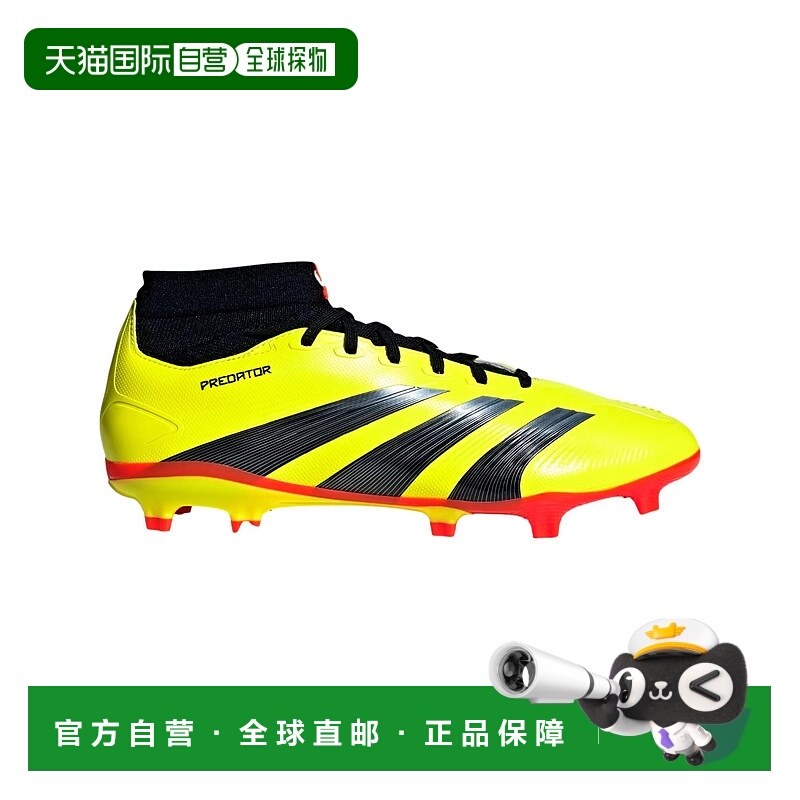 自营Adidas Predator League Mid Team Solar Yellow 2 / Core Bl
