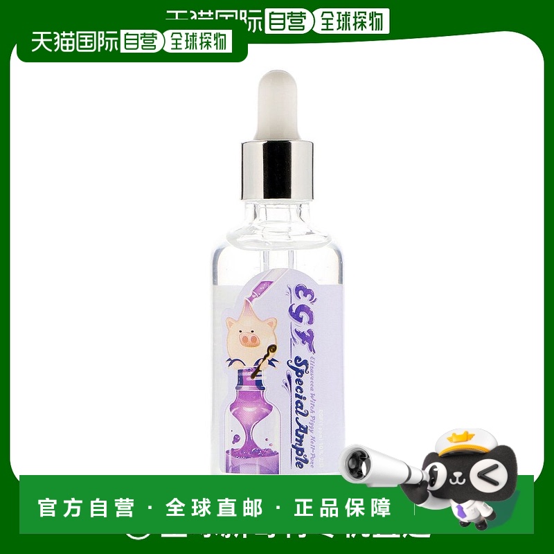 香港直邮伊丽莎白,Witch Piggy Hell-Pore Special Ample, 1.69 f