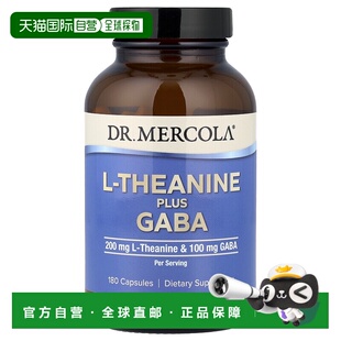 香港直邮Mercola博士,L-茶氨酸 + Gaba,180 粒胶囊