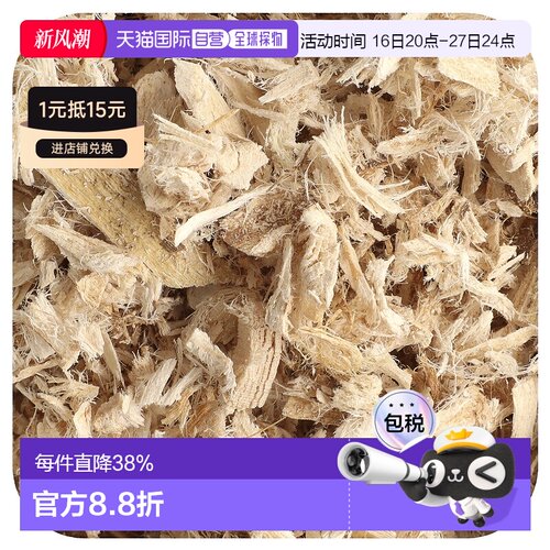 香港直邮Frontier Co-op,榆树皮泡片，16盎司（453克）