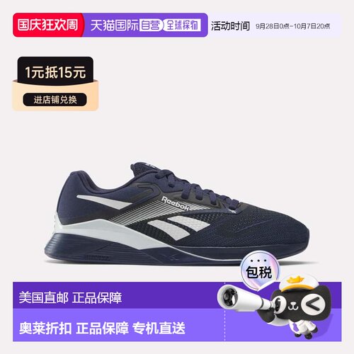 自营Reebok Nano X4 Unisex Shoes - vector navy/moon 美国奥莱