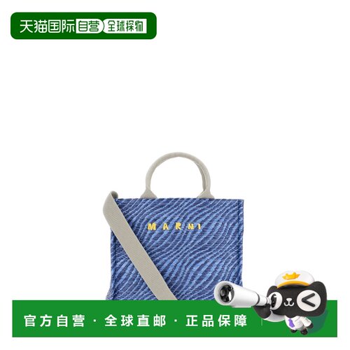 自营marni富于质感的蓝色帆布小托特包，搭配撞色肩带-蓝色 美国