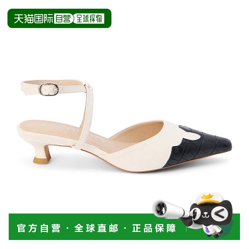 自营matisseWomen's Florence Vegan Mule In Ivory/black - ivor