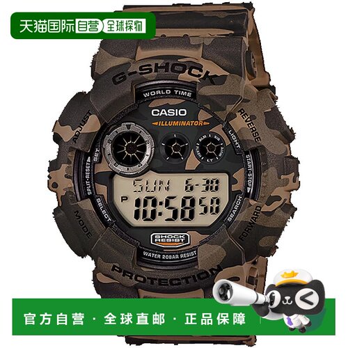 自营Casio Men's G-Shock GD-120 Series Camo Dial Watch - camo
