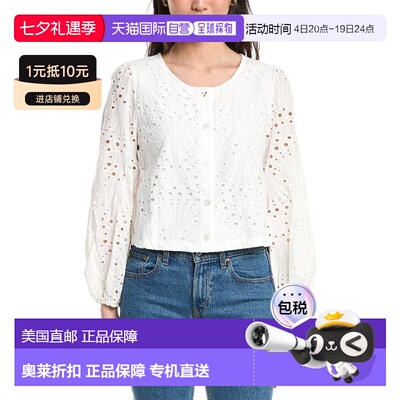 自营ANNA KAY Lonorine Top - white 美国奥莱直发上衣