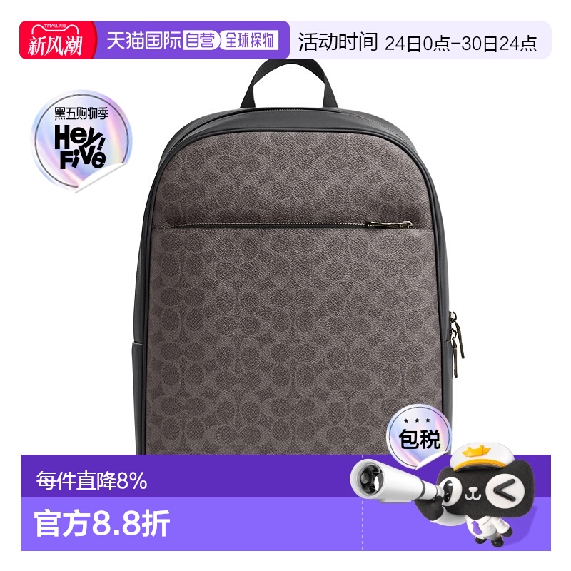 香港直邮COACH 奥莱款男士PVC配皮双肩包CAJ90