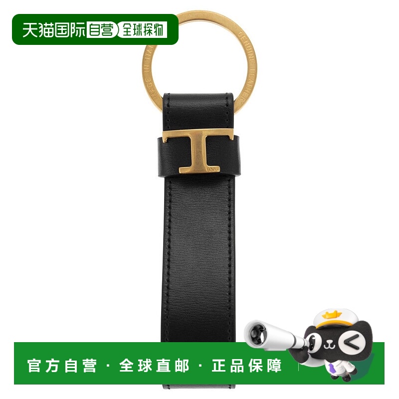 自营tod'sPersonalized Leather Keyring With T Timeless Logo -