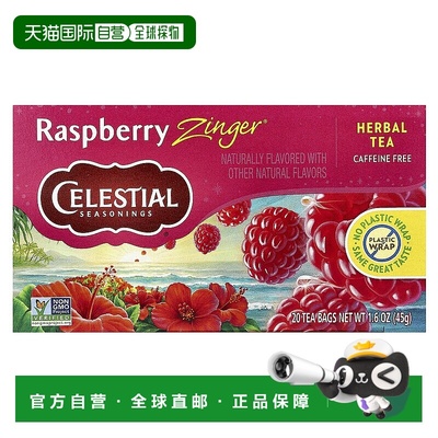 香港直发Celestial Seasonings花草茶花香果香清新香甜可口20包