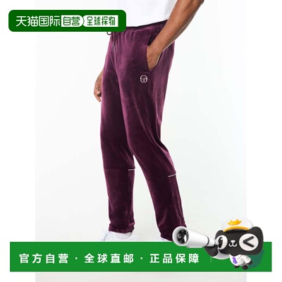 自营sergio tacchiniBandiera Track Pant - potent purple 美国