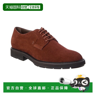 自营tod'sTOD’s Suede Oxford - brown 美国奥莱直发男鞋德比鞋
