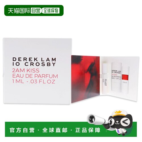 美国直邮Derek Lam德里克林2AM的吻女士淡香水EDT小样淡雅1ml正品