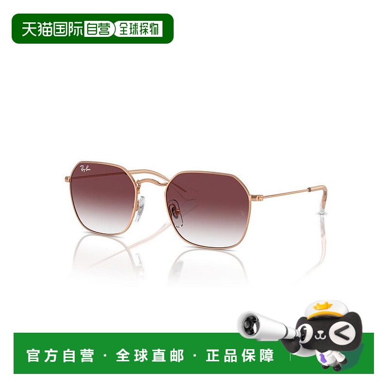 【美国直邮】ray-ban 儿童 太阳镜雷朋椭圆进口框架方形眼镜镜框