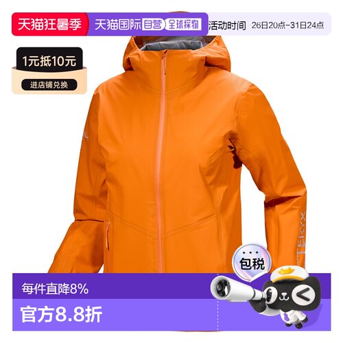 加拿大直邮始祖鸟NORVAN JACKET女款户外防风防水轻量透气外壳
