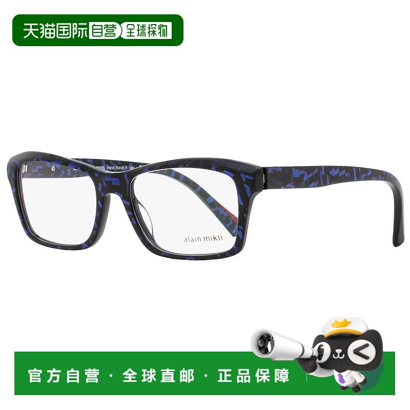 自营 Alain Mikli 中性 Trier 眼镜 A03095 005 蓝色孟菲斯 54 毫