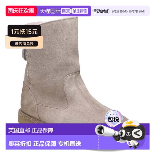 自营Men's Birkenstock Uppsala 102342 Boots  Gray Taupe Suede