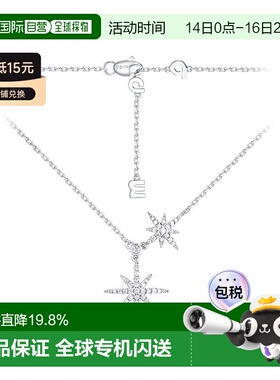 项链ApmMonaco可调双流星项链