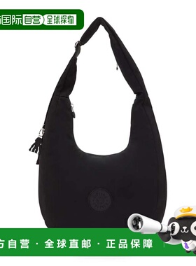 自营Kipling Carmy Shoulder Bag - dark onyx ignite 美国奥莱直