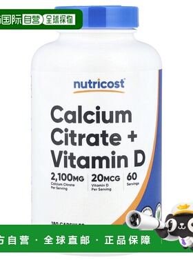 香港直邮Nutricost,Calcium Citrate + Vitamin D, 180 Capsules