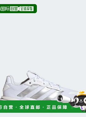 自营adidas阿迪达斯Stabil 16室内女鞋-云白色/银色金属/灰色 美