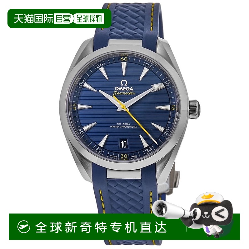 自营 Omega Seamaster Aqua Terra 150M自动蓝色表盘橡胶表带男士