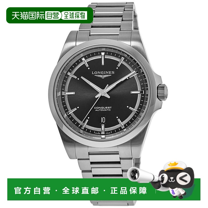 【美国直邮】longines 男士 休闲手表