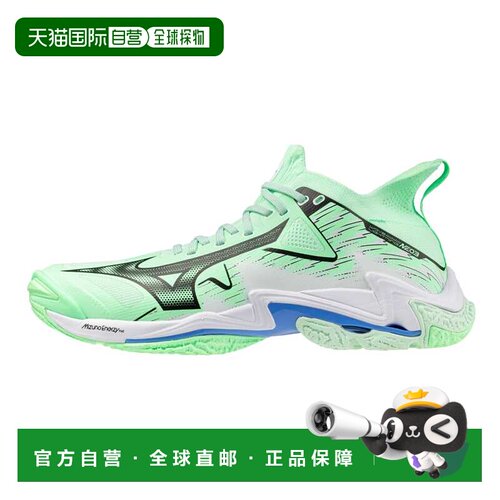 自营Mizuno Wave Lightning Neo 3 Neo Mint/白色V1GA240286男士-