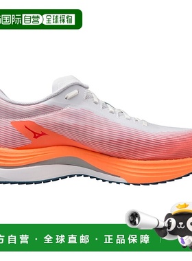 自营 Mizuno Wave Rebellion Flash 411392.0073运动鞋男式白色跑