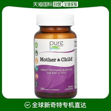 香港直发Pure Essence片剂产后妈妈健康营养含维生素120片
