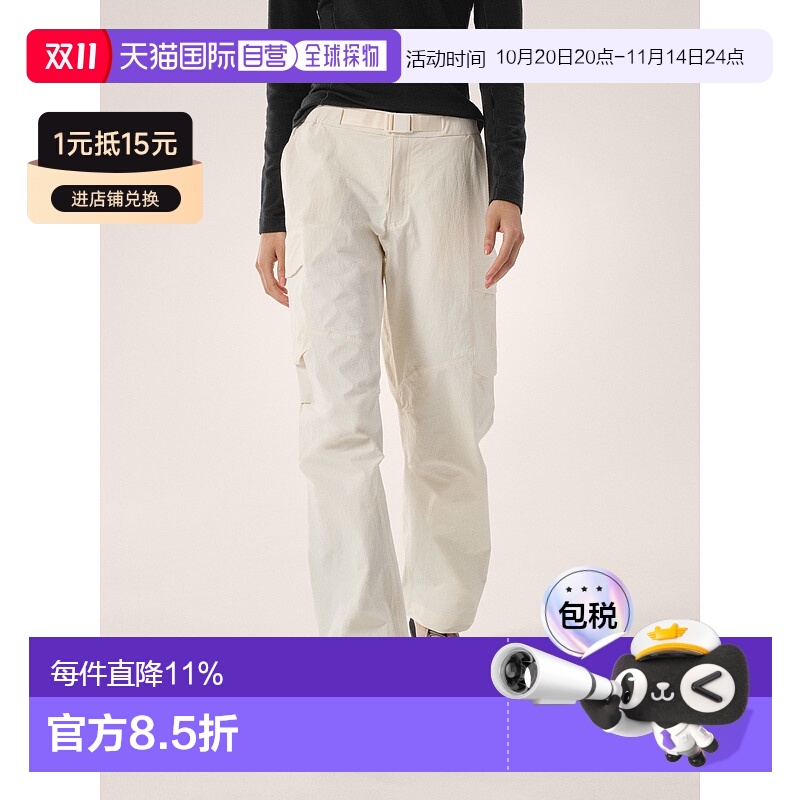 1h可退 加拿大直邮Leutia Pant 长裤