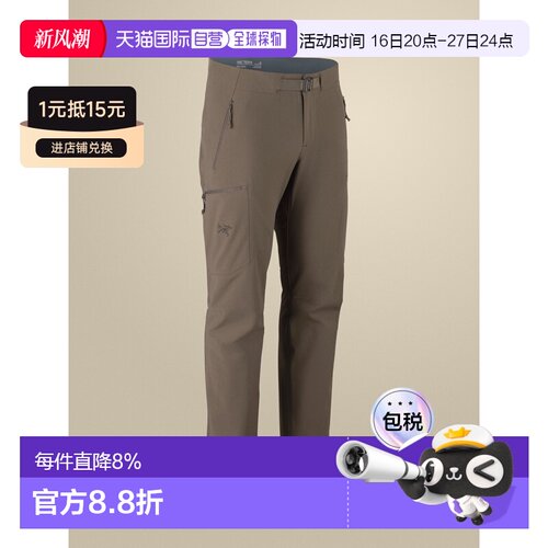 加拿大直邮Arc'teryx始祖鸟 Gamma MX 男士保暖耐磨软壳裤