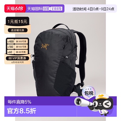 加拿大直邮ARC‘TERYX始祖鸟Mantis 16 Backpack户外耐用日用背包