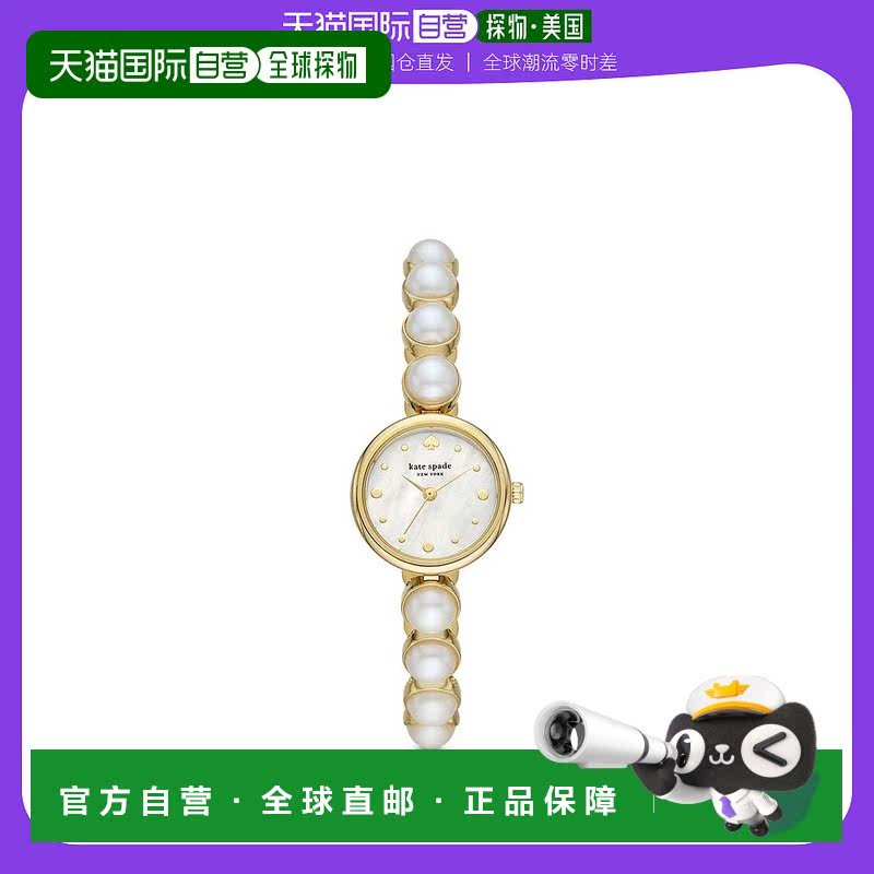 【美国直邮】kate spade 通用 休闲手表