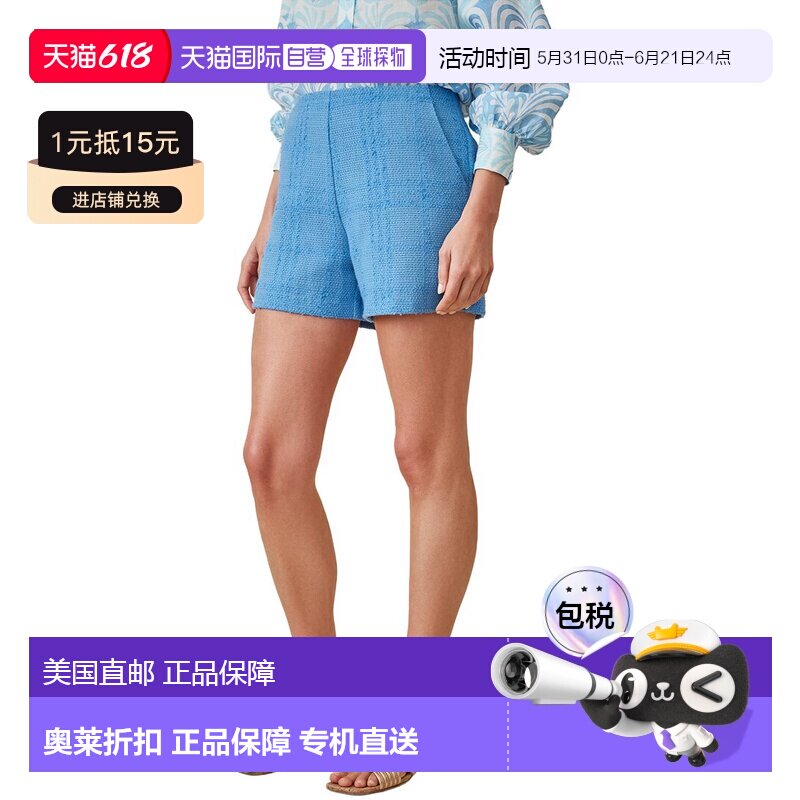 自营J.McLaughlin Hurley Short - blue 美国奥莱直发短裤