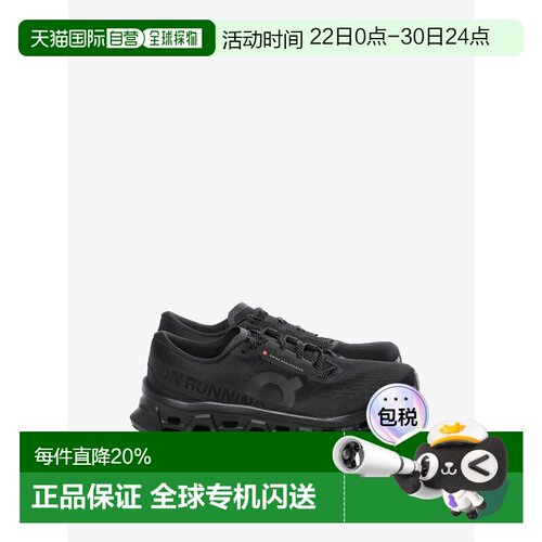 美国直邮ON RUNNING - Men Cloudmonster 3 Sneakers